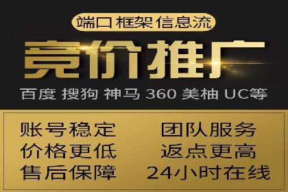 解析百度竞价广告的计费规则及成功投放案例