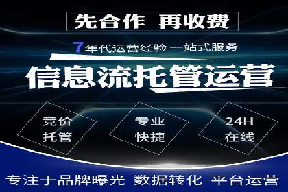 快手信息流案例：教育行业应用解析