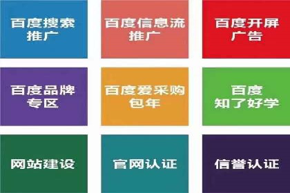 信息流广告投放效果评估方法