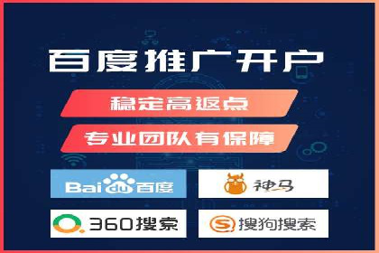 开户返点在移动支付领域的应用案例