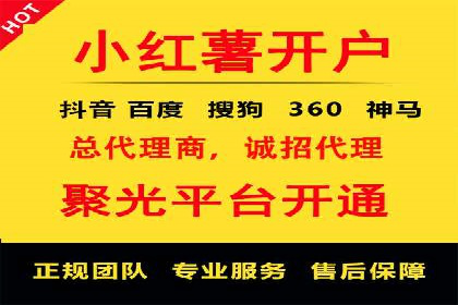 搜索引擎营销（SEM）在旅游行业的推广案例